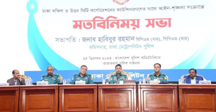 কেন্দ্রে ভোটার আনতে কাউন্সিলরদের সহায়তা চেয়েছে ডিএমপি। ছবি: সংগৃহীত