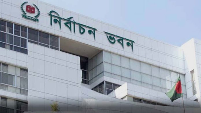 নির্বাচন কমিশন। ছবি: সংগৃহীত
