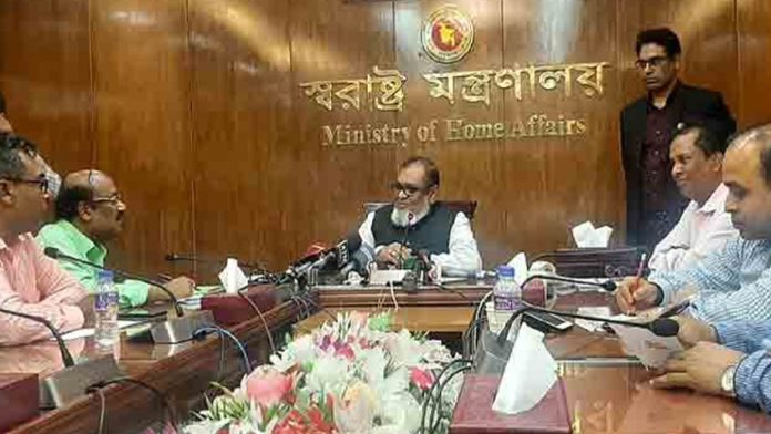 আইনশৃঙ্খলা–সংক্রান্ত মন্ত্রিসভা
