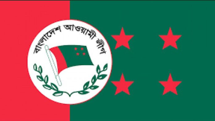 বাংলাদেশ আওয়ামী লীগ