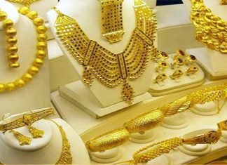 দেশে আরও কমল সোনার দাম, ভরিতে কত? ২২ ক্যারেট সোনা