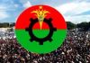যুবদলের পূর্ণাঙ্গ কমিটি ঘোষণা সমাবেশ ডেকেছে বিএনপি