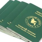 ভিসা নিয়ে যুক্তরাষ্ট্রের পক্ষ থেকে বাংলাদেশিদের জন্য নতুন বার্তা ভিসা ফি ছাড়াই পাকিস্তানে যেতে পারবেন