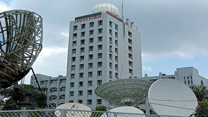 আবহাওয়া অফিস