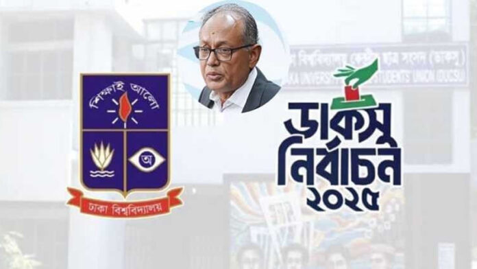 বিএনপির ভাইস চেয়ারম্যান ড. আসাদুজ্জামান রিপন