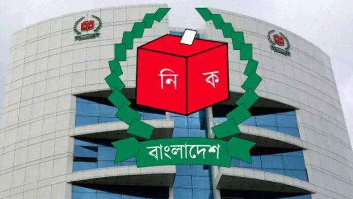 নির্বাচন কমিশন ভবন