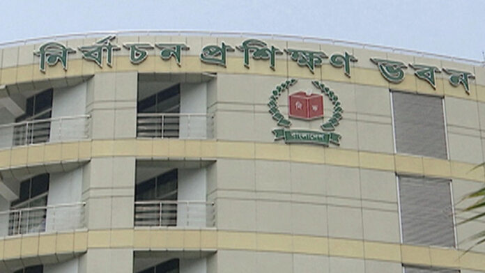 নির্বাচনী প্রশিক্ষণ ইনস্টিটিউট নির্বাচনী প্রশিক্ষণ ইনস্টিটিউট