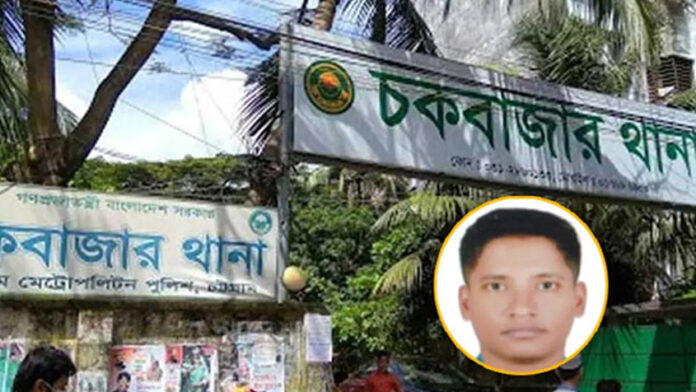 সহকারী উপ-পরিদর্শক মো. অহিদুর রহমান