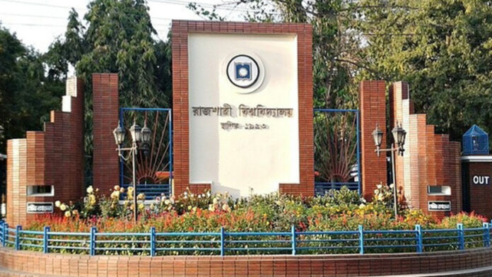 রাজশাহী বিশ্ববিদ্যাল