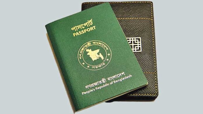 বাংলাদেশী পাসপোর্ট