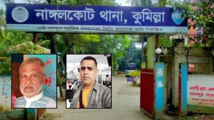 কুমিল্লায় দুই পক্ষের সংঘর্ষ-গুলি, নিহত ২