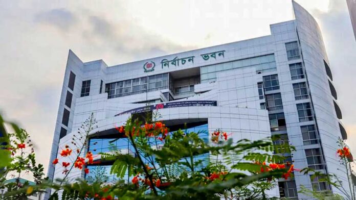 নির্বাচন ভবন