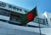 সংরক্ষিত নারী আসনে ৪৯ বৈধ প্রার্থীর তালিকা প্রকাশ নির্বাচন কমিশন ভবন
