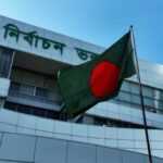 সংরক্ষিত নারী আসনে ৪৯ বৈধ প্রার্থীর তালিকা প্রকাশ নির্বাচন কমিশন ভবন