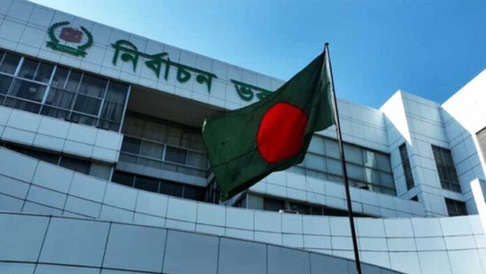 নির্বাচন কমিশন ভবন