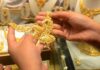 দেশে আজ যে দামে বিক্রি হবে সোনা সোনার দামে আবারও রেকর্ড