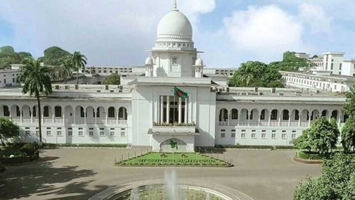 সুপ্রিম কোর্টের আপিল বিভাগ