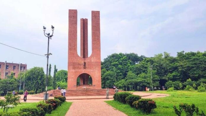 জাহাঙ্গীরনগর বিশ্ববিদ্যালয়