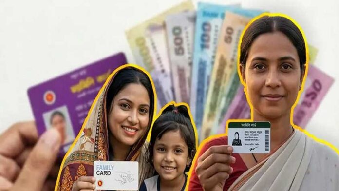আজ ফ্যামিলি কার্ডের উদ্বোধন করবেন প্রধানমন্ত্রী,