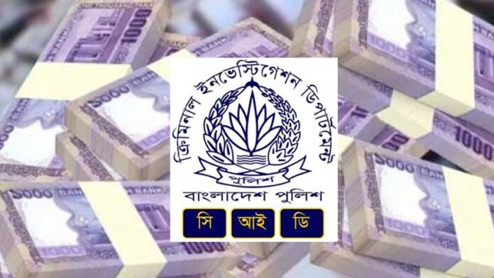 পাচার হওয়া ৪৪ কোটি টাকা ফিরিয়ে আনলো সিআইডি 