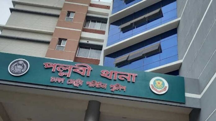 রাজধানীর পল্লবী থানা