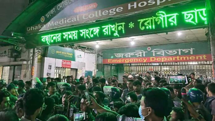 ঢাকা মেডিকেল