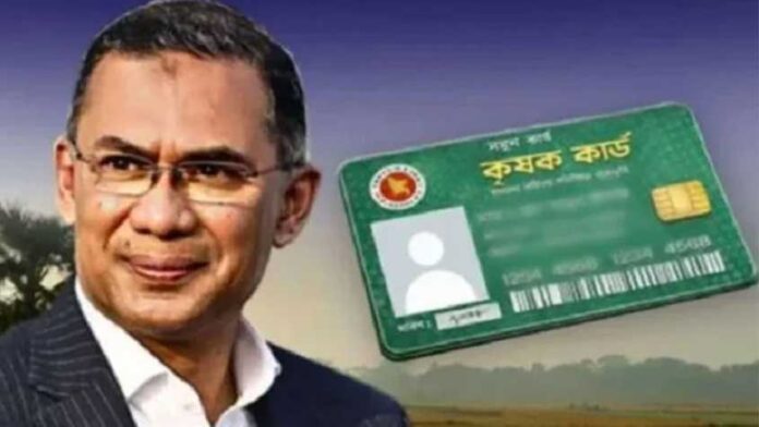 আজ ‘কৃষক কার্ড’ কর্মসূচির উদ্বোধন করবেন প্রধানমন্ত্রী