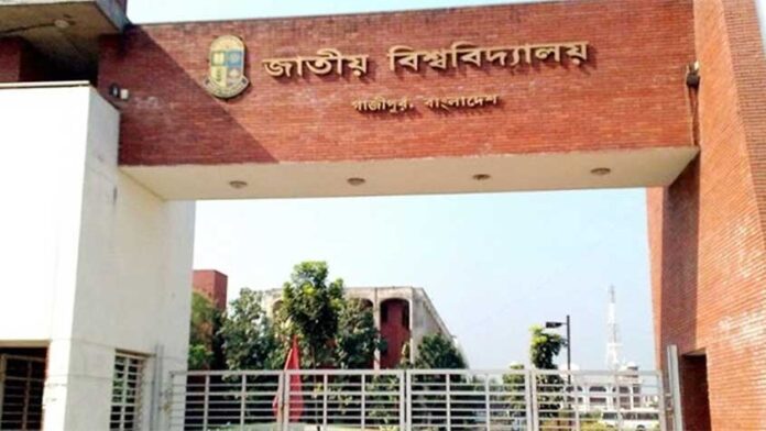 জাতীয় বিশ্ববিদ্যালয়