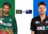 নিউজিল্যান্ডকে ধরাশায়ী করতে পারলেই বাংলাদেশের জন্য মিলবে সুখবর নিউজিল্যান্ডকে হারাতে পারলেই মিরাজ-শান্তদের মিলবে সুখবর
