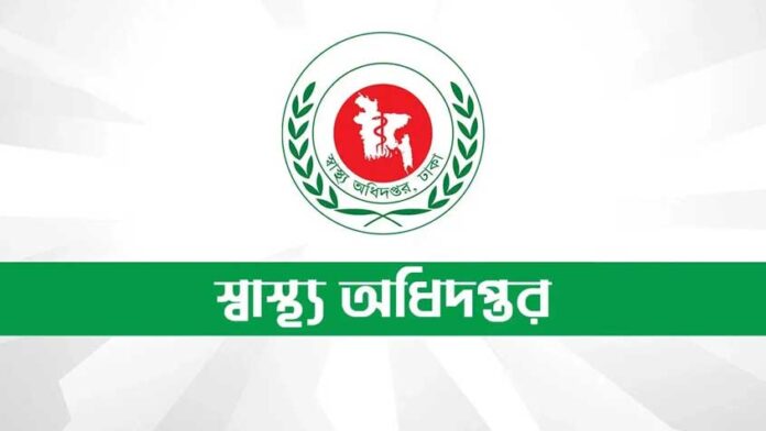 হাম ও উপসর্গ নিয়ে আরও পাঁচ জনের মৃত্যু