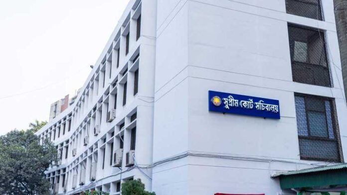 সুপ্রিম কোর্ট আইনজীবী সমিতি ভবন