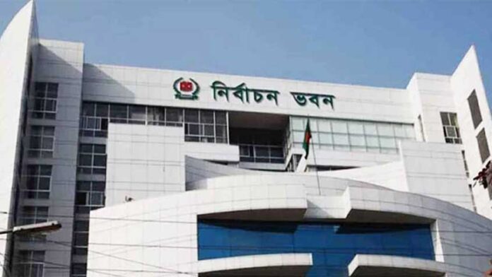 নির্বাচন ভবন