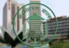নগদ লভ্যাংশের ‘নতুন শর্তে’ চাপে অধিকাংশ ব্যাংক, পুঁজিবাজারে প্রভাবের শঙ্কা বাংলাদেশ ব্যাংক
