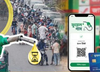 বাড়ল ‘ফুয়েল পাস’ অ্যাপের পরিধি, যুক্ত হলো প্রাইভেট কার