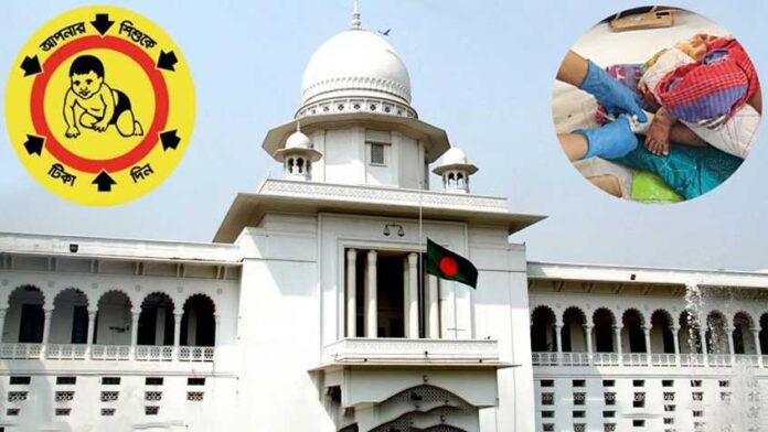 হাম আক্রান্ত শিশুদের দ্রুত ভ্যাকসিন দেওয়ার নির্দেশ হাইকোর্টের