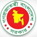 অতিরিক্ত সচিবদের বিদেশ ভ্রমণে নতুন নির্দেশনা গণপ্রজাতন্ত্রী বাংলাদেশ সরকারের লোগো। সংগৃহীত ছবি