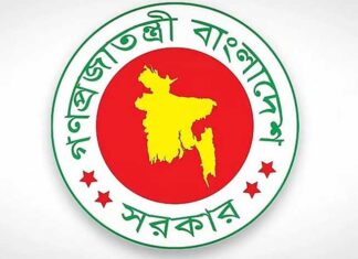 অতিরিক্ত সচিবদের বিদেশ ভ্রমণে নতুন নির্দেশনা গণপ্রজাতন্ত্রী বাংলাদেশ সরকারের লোগো। সংগৃহীত ছবি