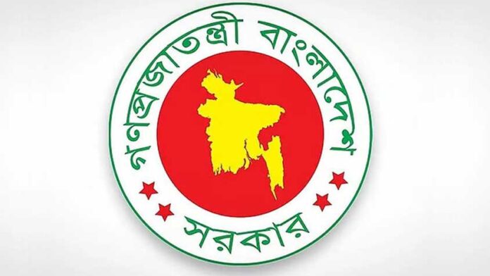 গণপ্রজাতন্ত্রী বাংলাদেশ সরকারের লোগো। সংগৃহীত ছবি