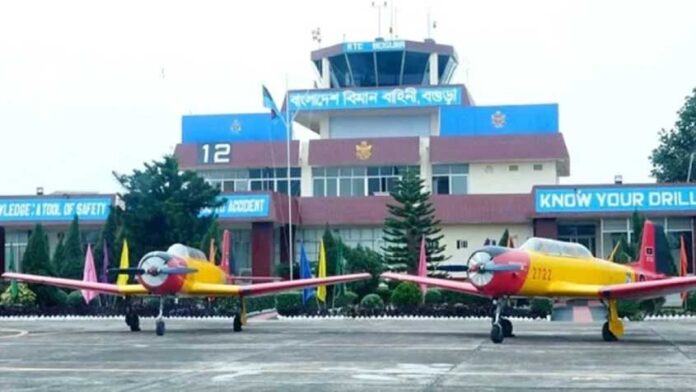 বগুড়া বিমানবন্দর