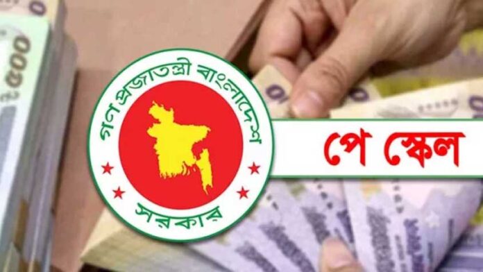 দ্বিগুণ হচ্ছে যাদের পেনশন
