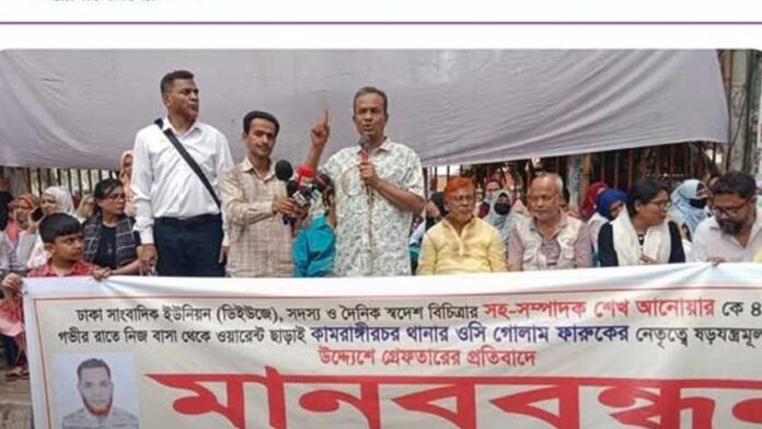 বাংলাদেশ মফস্বল সাংবাদিক ফোরামের ট্রাস্টি বোর্ডের চেয়ারম্যান ও কেন্দ্রীয় কমিটির সভাপতি আহমেদ আবু জাফর