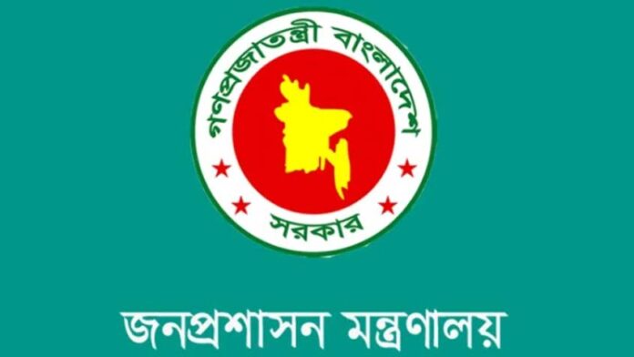 ঈদে টানা ৭ দিন ছুটি, প্রজ্ঞাপন জারি
