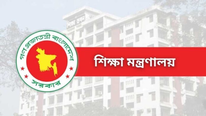 ১১ বিশ্ববিদ্যালয় পেল নতুন উপাচার্য