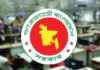 ৫০ শতাংশ পর্যন্ত বাড়ছে সরকারি চাকরিজীবীদের বেতন নতুন পে-স্কেল