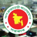 ৫০ শতাংশ পর্যন্ত বাড়ছে সরকারি চাকরিজীবীদের বেতন নতুন পে-স্কেল
