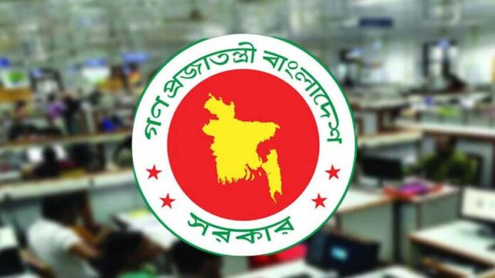 নতুন পে-স্কেল