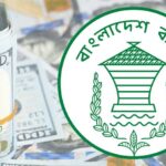 ৩৪ দশমিক ৮২ বিলিয়ন ডলারে দাঁড়াল বৈদেশিক মুদ্রার রিজার্ভ বৈদেশিক মুদ্রার রিজার্ভ বেড়ে দাঁড়াল ৩৪ দশমিক ৮২ বিলিয়ন ডলার