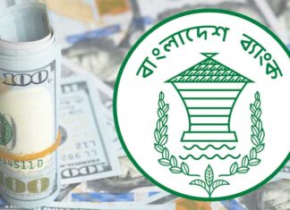 বৈদেশিক মুদ্রার রিজার্ভ বাড়ল দেশের বাড়ল দেশের বৈদেশিক মুদ্রার রিজার্ভ