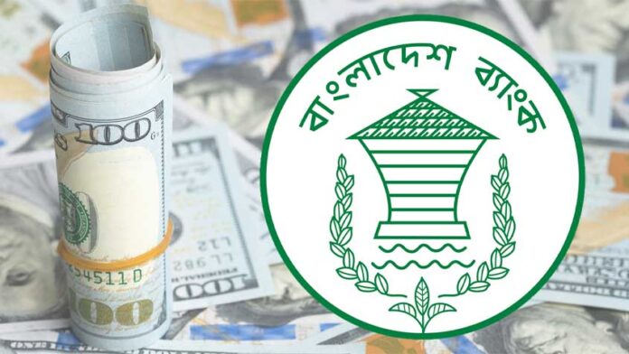 বৈদেশিক মুদ্রার রিজার্ভ বেড়ে দাঁড়াল ৩৪ দশমিক ৮২ বিলিয়ন ডলার