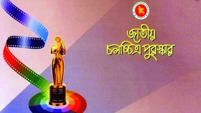 জাতীয় চলচ্চিত্র পুরস্কার